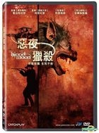 Blood Moon (2014) (DVD) (Taiwan Version)