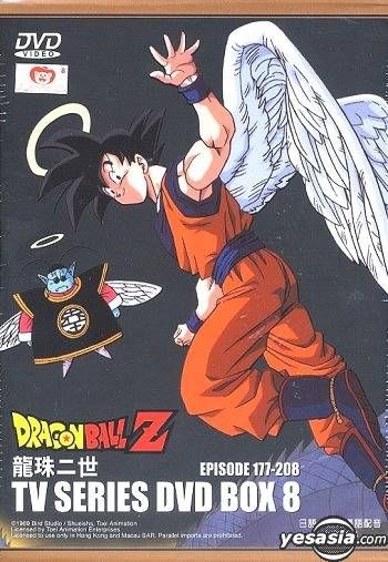 QANIME DVD Dragon Ball Z Episodes 1-291 End English Dubbed & Subtitles