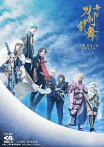 Yesasia 舞台刀剑乱舞天传苍空之兵大坂冬之阵 Dvd 日本版 Dvd 姜畅雄 日语动画 邮费全免 北美网站