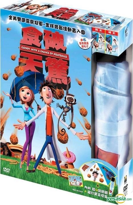 YESASIA: Cloudy With A Chance Of Meatballs (2009) (DVD) (Gift Set) (Taiwan  Version) DVD - Phil Lord, Christopher Miller, Sony Music (TW) - Western /  World Movies & Videos - Free Shipping - North America Site