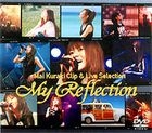 倉木麻衣 Mai Kuraki Clip & Live Selection 「My Reflection」