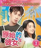 Mr. Fox and Miss Rose (DVD) (Box 2) (Japan Version)