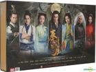 The Legend of Qin (2015) (DVD) (Ep. 1-54) (End) (China Version)
