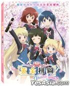 Kiniro Mosaic: Thank You!! (2021) (DVD) (Deluxe Special Movie Edition) (Taiwan Version)