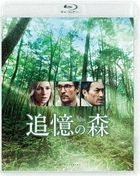 The Sea of Trees (Blu-ray) (Japan Version)