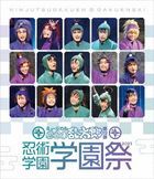 Musical Nintama Rantarou Vol.12 Ninjitsu Gakuen Gakuensai 2021 (Blu-ray) (日本版) 