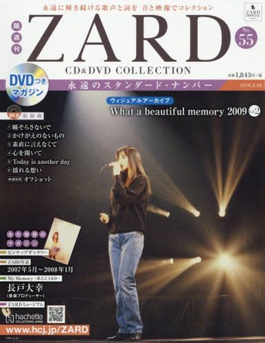 YESASIA: Biweekly ZARD CD&DVD Collection 32993-03/20 2019