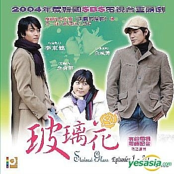 Stained glass korean drama watch online online