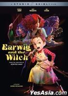 Earwig and the Witch (2020) (DVD) (US Version)