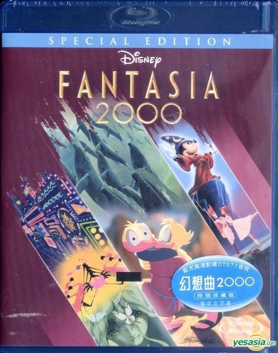 YESASIA Fantasia 2000 Special Edition Blu-ray Hong Kong