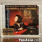 The Exclusive Is Love Sing 7 (1:1 Direct Digital Master Cut) (24K CDR) (China Version)