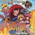 Cotton 16Bit Tribute (Japan Version)