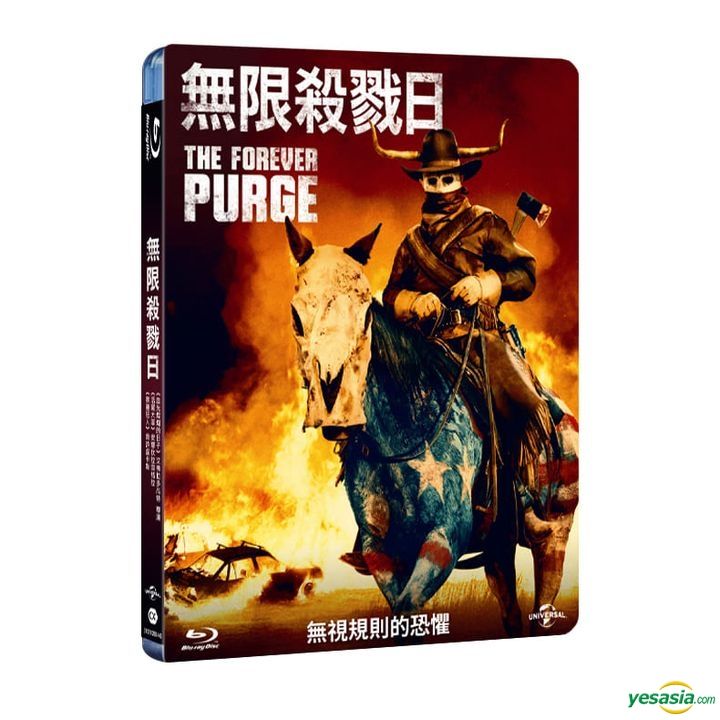 Yesasia The Forever Purge 21 Blu Ray 2 Disc Edition Taiwan Version Blu Ray Josh Lucas アナ デ ラ レゲラ 欧米 その他の映画 無料配送 北米サイト