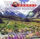 World Geography Magazine - Highlands Charm (VCD) (China Version)
