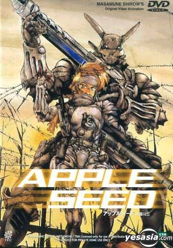 20+ Appleseed HD Wallpapers and Backgrounds