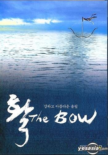 キム・ギドク 監督作品 DVD 9点セット 韓国映画 DVD】嘆きのピエタ 韓国映画 キム・ギドク監督作品 - メルカリ