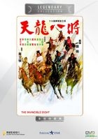 The Invincible Eight (DVD) (Hong Kong Version)