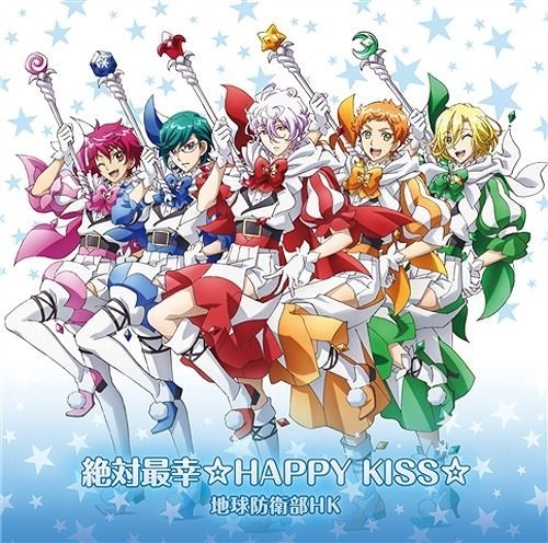 YESASIA: TV Anime Cute High Earth Defense Club Love! HAPPY KISS! Intro  Theme: Zettai Saiko HAPPY KISS (Japan Version) CD - Japan Animation  Soundtrack, Pony Canyon - Japanese Music - Free Shipping