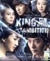 King Of Ambition (DVD) (End) (Multi-audio) (English Subtitled) (SBS TV Drama) (Malaysia Version)
