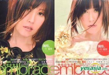 【中古】 スン ホー 何耀珊 / 擁抱 YESASIA: 擁抱 （CD + Bonus DVD） Music - 何耀珊（ホー