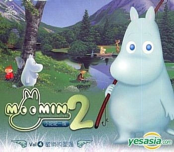 Yesasia 楽しいムーミン一家 Vcd 中国語のアニメ 無料配送 北米サイト Yesasia 楽しいムーミン一家 Vcd 中国語のアニメ 無料配送 北米サイト