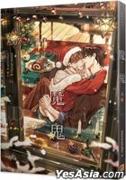Devil (4) (END)