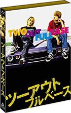 TWO OUT FULL BASE (Blu-ray) (First Press Limited Edition) (Japan Version)