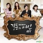 Goddess of Marriage OST (SBS TV Drama)