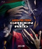 Lupin III: Green Vs. Red (Blu-ray) (Japan Version)