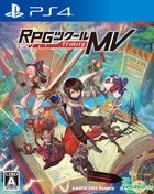 RPG Tsukuru MV Trinity (Japan Version)