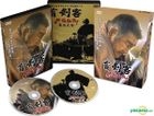 Zatoichi -  Zhong Ji Xie Zhan (DVD) (2-Disc Deluxe Edition) (Taiwan Version)