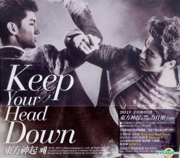 YESASIA: Dong Bang Shin Ki - Keep Your Head Down (Normal Version