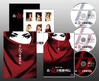 YESASIA: Shin Onna Tachiguishi Retsuden Collector's Box (DVD