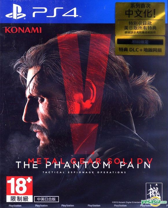 METAL GEAR SOLID V: THE PHANTOM PAIN – Official Konami Shop