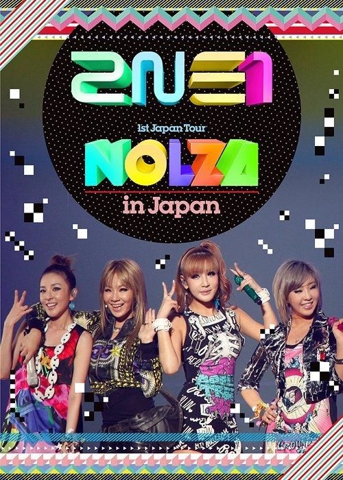 YESASIA: 2NE1 1st Japan Tour NOLZA in Japan (Japan Version) DVD - 2NE1