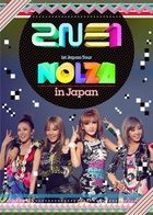 2NE1 1st Japan Tour "NOLZA in Japan" (Japan Version)