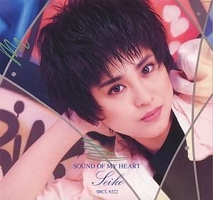 YESASIA: SOUND OF MY HEART [Blu-spec CD2] (Japan Version) CD
