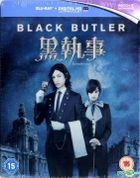 Black Butler (Blu-ray) (Steelbook Edition) (UK Version)