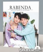 Rabenda Magazine - Yin & War (Cover B)