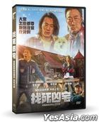 Handsome Guys (2024) (DVD) (Taiwan Version)