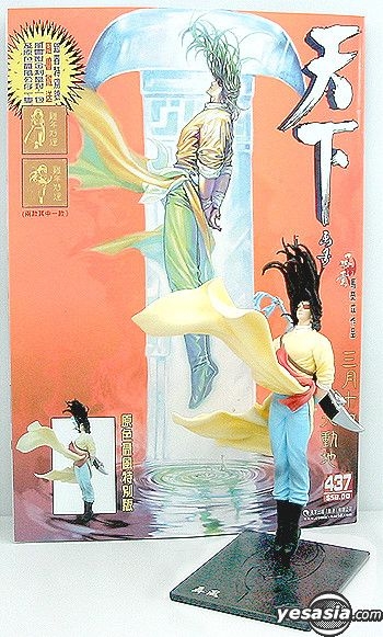 YESASIA : 天下畫集 (薄裝漫畫) (Vol.437) (原色聶風特別版) - 馬榮成, 天下出版有限公司 (HK) - 中文漫畫 ...