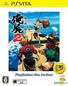 俺屍2 跨越俺的屍體前進吧 (廉價版) (日本版) 