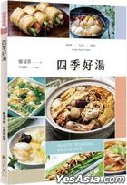 Healthy Seasonal Soup Recipes