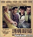 The Paperboy (2012) (VCD) (Hong Kong Version)
