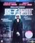 Atomic Blonde (2017) (Blu-ray) (Hong Kong Version)