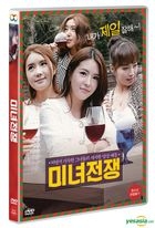 美女戦争 (DVD) (韓国版)