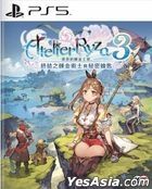 萊莎的鍊金工房 3 終結之鍊金術士與秘密鑰匙 (亞洲中文版) 