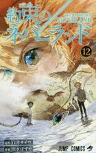 The Promised Neverland 12