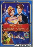 Anastasia (1997) (DVD) (Hong Kong Version)