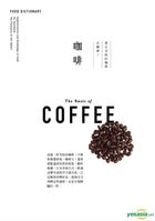 FOOD DICTIONARY The Basic of Coffee